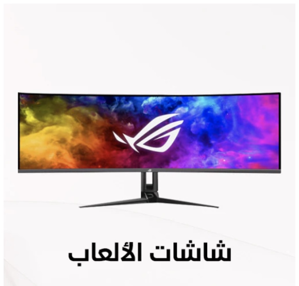 شاشة ألعاب عريضة منحنية مع شعار ROG ملون على الشاشة