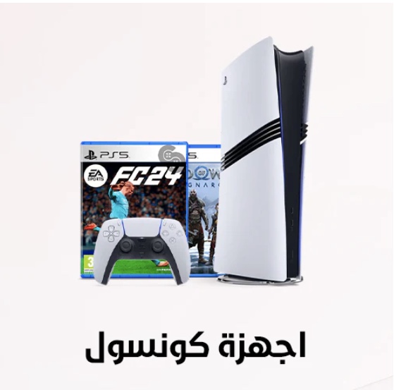 جهاز بلايستيشن 5 مع ألعاب و يد تحكم